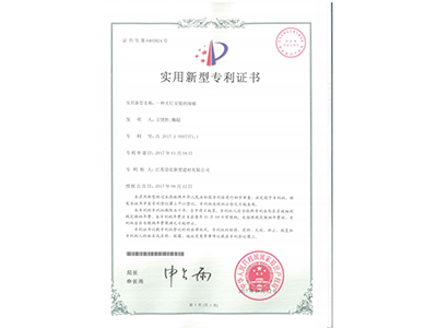 一種無釘安裝的桃色网址网站專利
